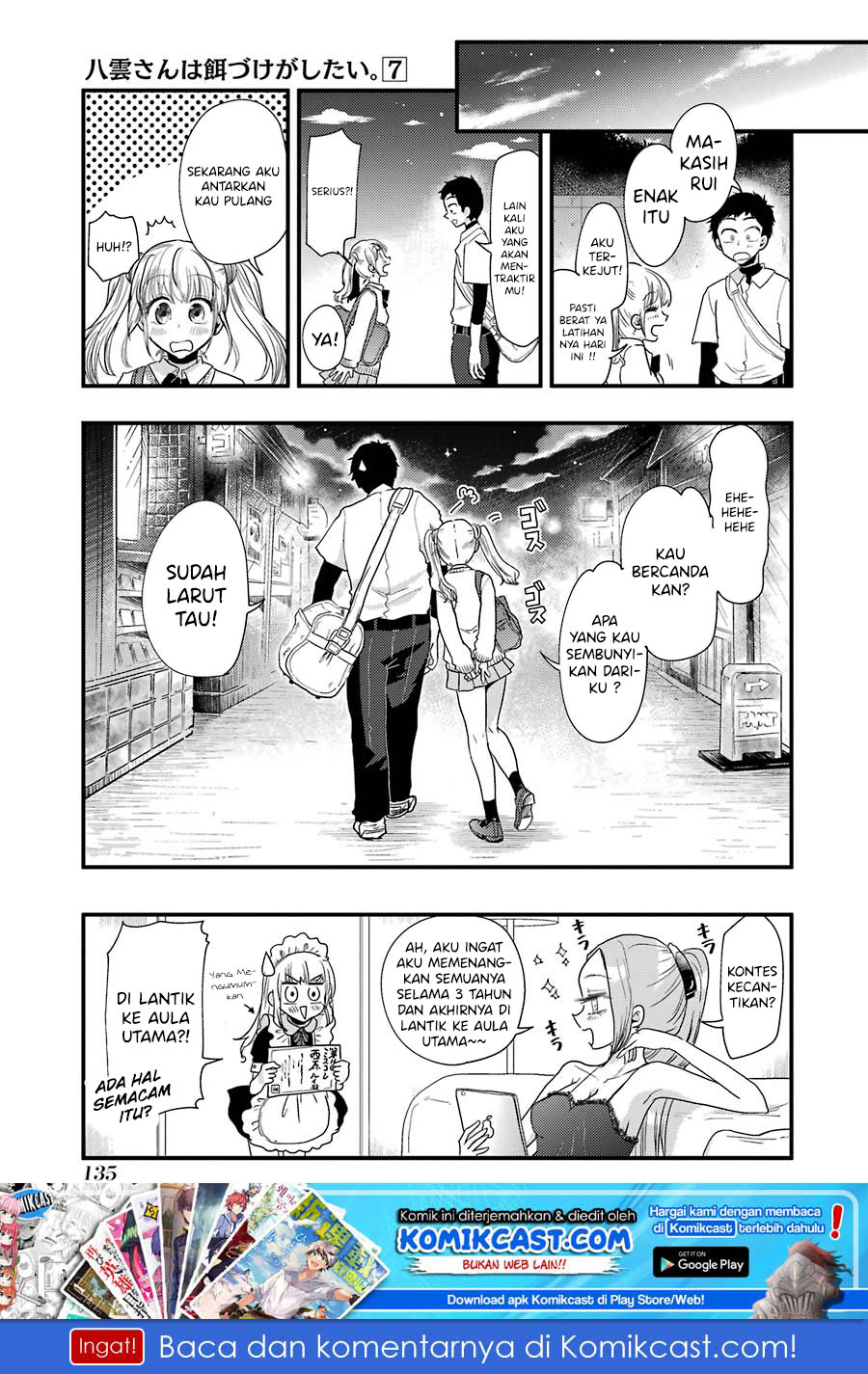 Yakumo-san wa Ezuke ga Shitai. chapter 49